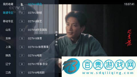 小凱TV免授權(quán)版v8.2.9