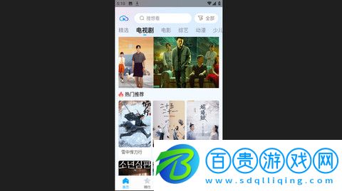 芳華影院去廣告版v1.6.6