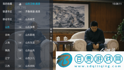 小凱TV免授權(quán)版
