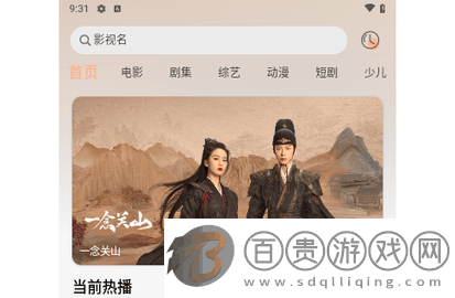 夢(mèng)回劇場(chǎng)高清免費(fèi)版v1.0.2