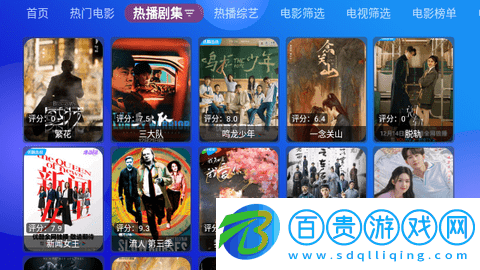 TVBox高清免費版
