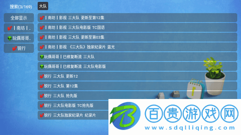 恒星CatBox電視盒子版