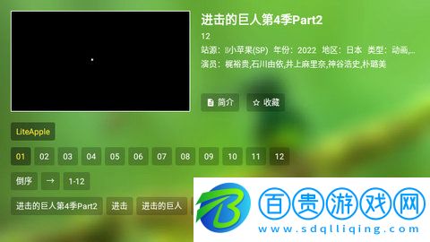 蜂蜜tvbox盒子版