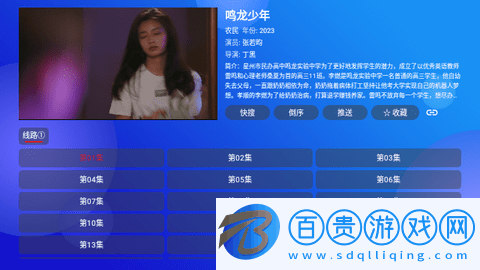TVBox高清免費版