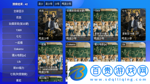 TVBox高清免費版