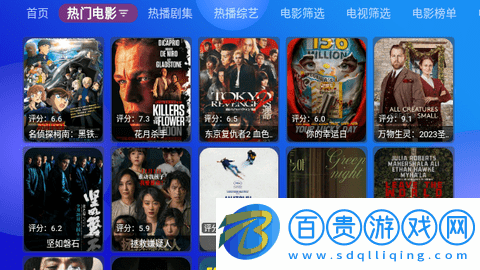 TVBox高清免費版v1.0.20231130_0228