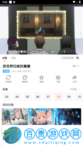 木蘭影院2023最新版