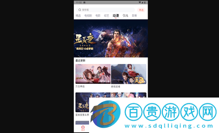 木蘭影院官方版v1.3.0