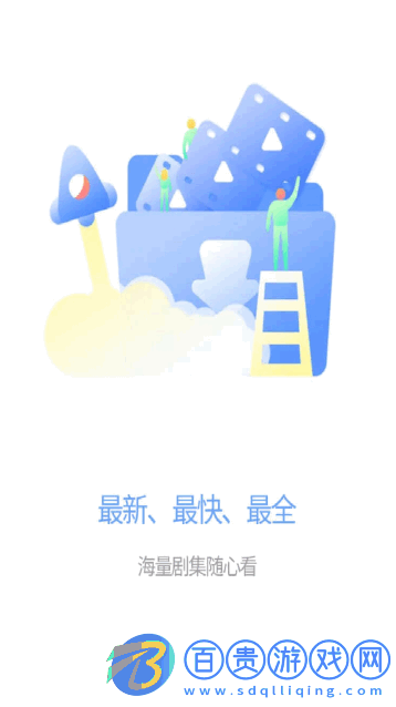 電影驛站高清免費版