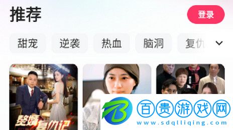 喜番短劇免費(fèi)版v1.1.0