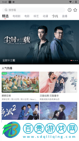 木蘭影院2023最新版