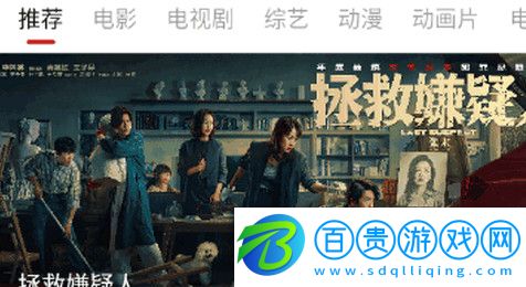 電影驛站高清免費版v2.1.4