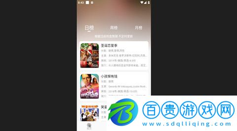 889影視官方版v1.0.0