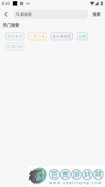 889影視官方版