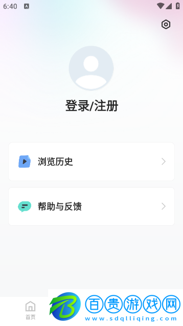 喜番短劇免費(fèi)版