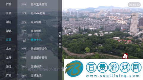 飛蟻TV最新版2024