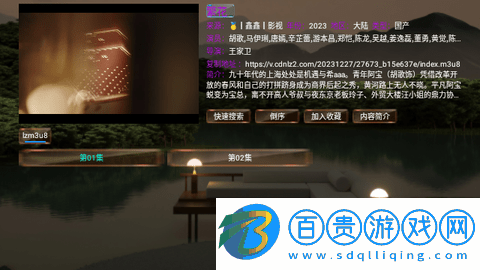 視界紫金版2024最新版