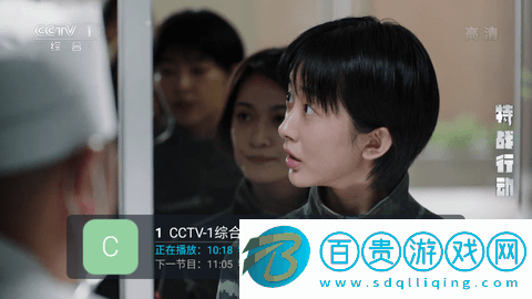 野火直播TV無廣告版V3.8.3 純凈版