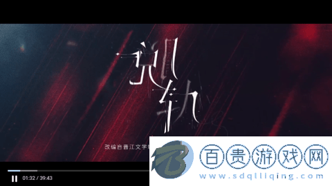 飄雪影院高清免費(fèi)版v1.0.0