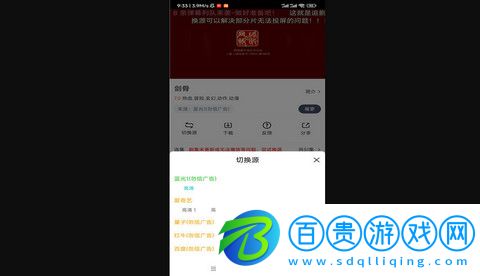 咪哆影視高清免費(fèi)版