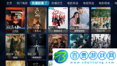 老鼠TV電視盒子版