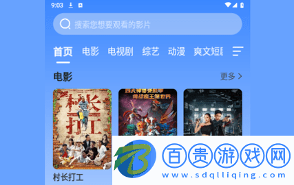 布啦啦視頻2024最新版