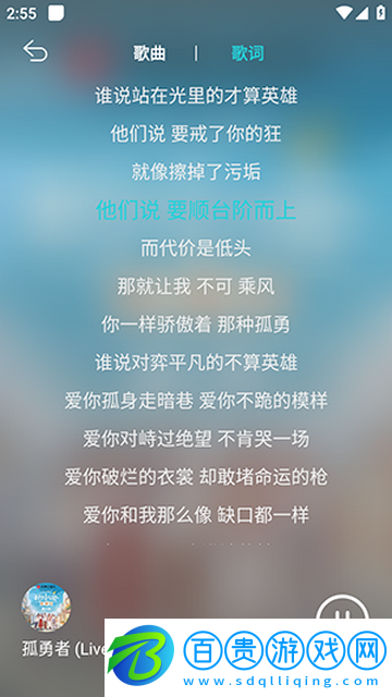 波比音樂(lè)2024最新版