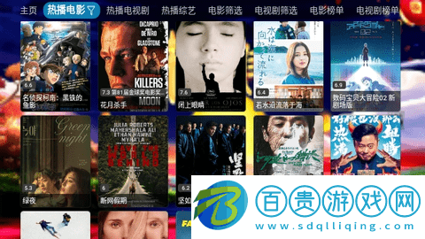 狐貍影視倉TV電視盒子app