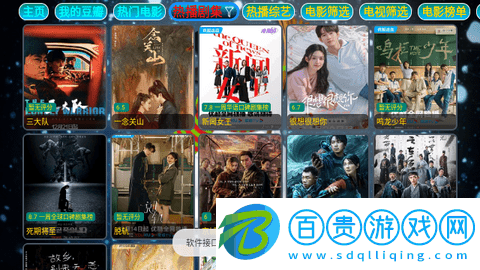 七星影倉圣誕版TV版