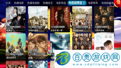 狐貍影視倉TV電視盒子app