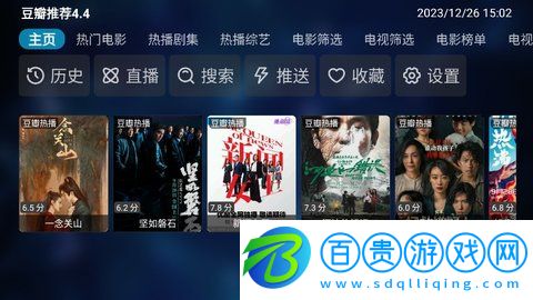 老鼠TV電視盒子版