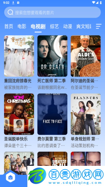 布啦啦視頻2024最新版