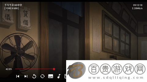 視界Box純凈版