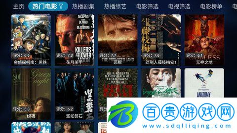 老鼠TV電視盒子版v20230902