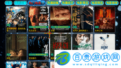 七星影倉圣誕版TV版
