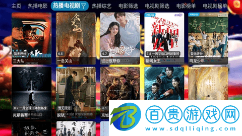 狐貍影視倉TV電視盒子app
