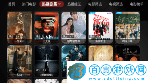 龍王4K電視盒子版