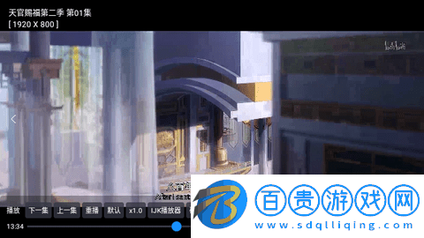 街頭范影視2024最新版