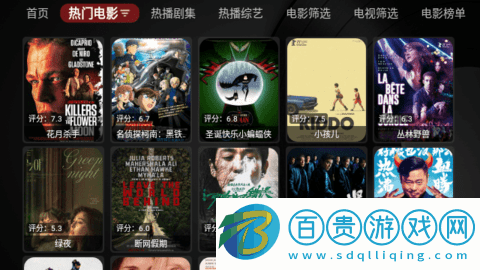 龍王4K電視盒子版v1.0.20231212