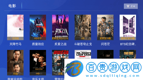 視界影院高清免費版