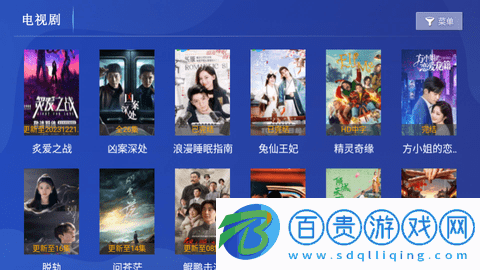 視界影院高清免費版