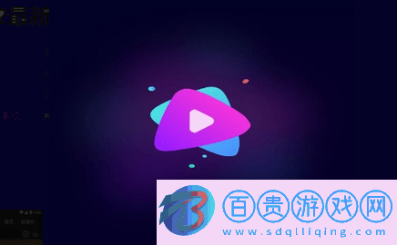 白狐影視去廣告版v6.6.1