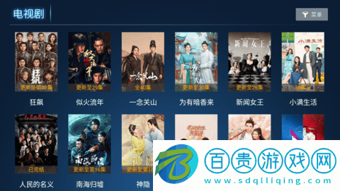 星星視頻TV去廣告版