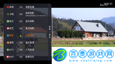 芒TV電視版