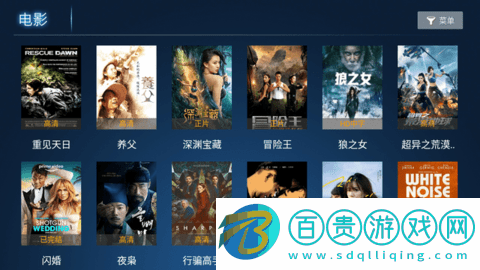 星星視頻TV去廣告版