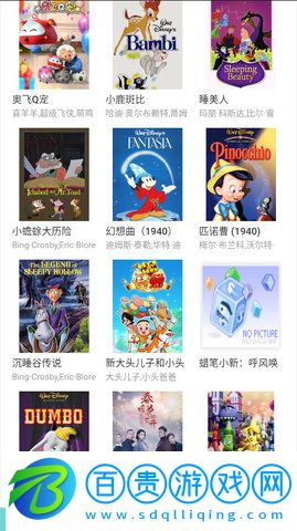 電影123純凈版