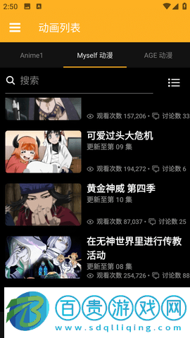 Animia2023最新版