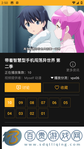 Animia2023最新版