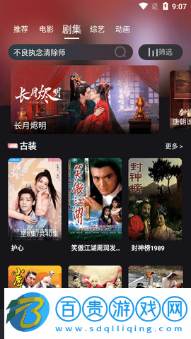 兔女郎視頻去廣告版