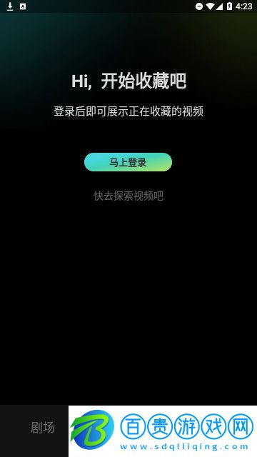 麥萌短劇免費(fèi)版
